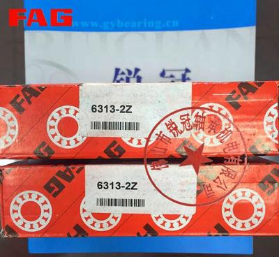 極致品質(zhì)與超高性價(jià)比 FAG進(jìn)口軸承6313-2Z，優(yōu)惠特惠來襲